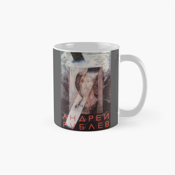 Item preview, Andrei Rublev - Андрей Рублёв designed and sold by GorArt1.