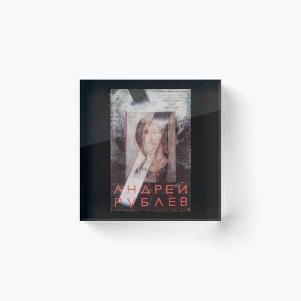 Item preview, Andrei Rublev - Андрей Рублёв designed and sold by GorArt1.