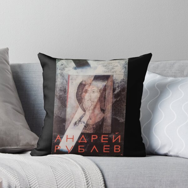 Item preview, Andrei Rublev - Андрей Рублёв designed and sold by GorArt1.
