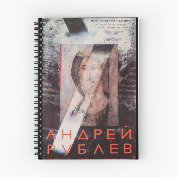 Item preview, Andrei Rublev - Андрей Рублёв designed and sold by GorArt1.
