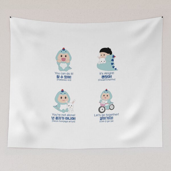 Item preview, Korean Motivation Sticker Pack - 할 수 있어 괜찮아 넌 혼자가 아니야 같이 가자 designed and sold by CamiereStudio.