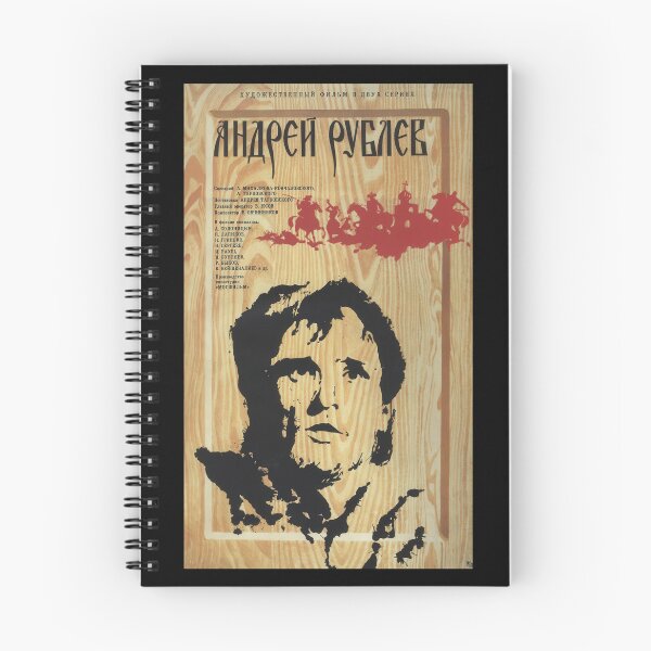 Item preview, Andrei Rublev - Андрей Рублёв designed and sold by GorArt1.