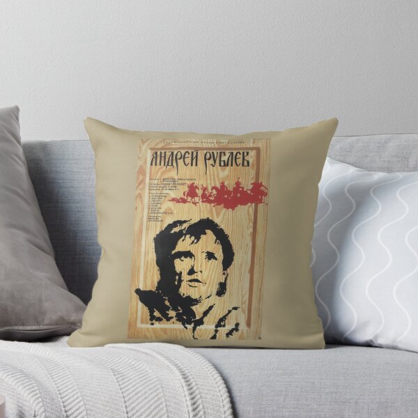 Item preview, Andrei Rublev - Андрей Рублёв designed and sold by GorArt1.