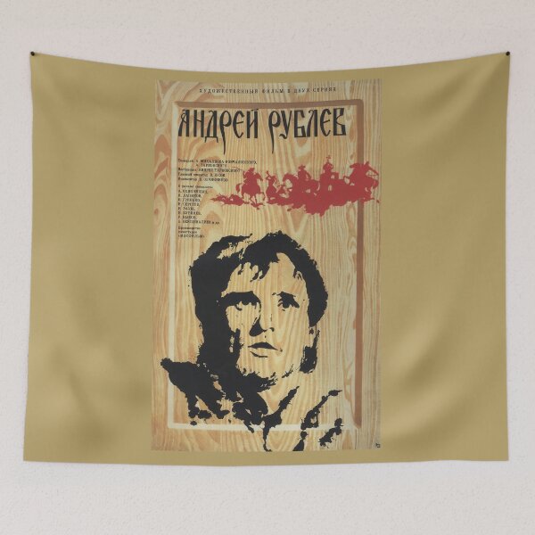 Item preview, Andrei Rublev - Андрей Рублёв designed and sold by GorArt1.