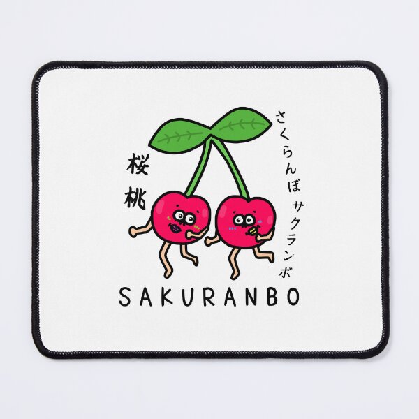 Item preview, Cute SAKURANBO designed and sold by kanaehonkawa.