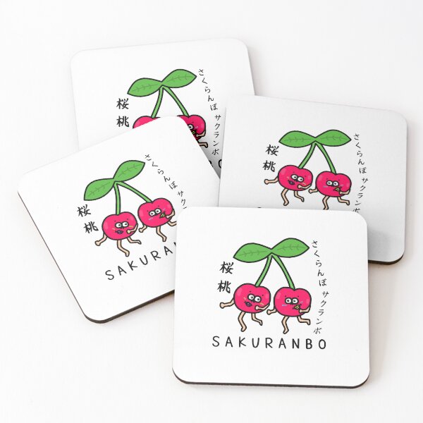 Item preview, Cute SAKURANBO designed and sold by kanaehonkawa.