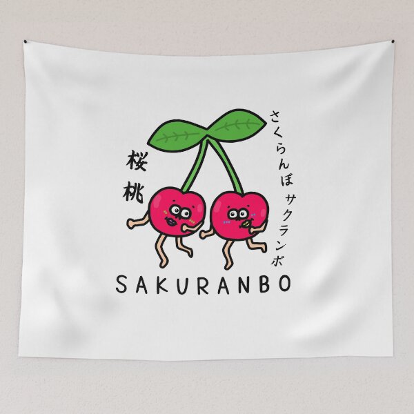Item preview, Cute SAKURANBO designed and sold by kanaehonkawa.