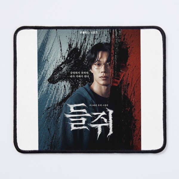 Item preview, Mousetrap kdrama designed and sold by selvashop.