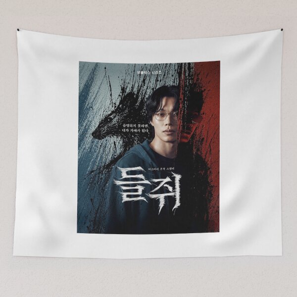 Item preview, Mousetrap kdrama designed and sold by selvashop.