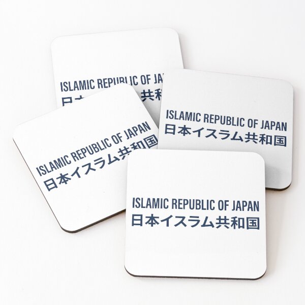 Item preview, Islamic Republic of Japan Typography designed and sold by Imaginationbeyond.