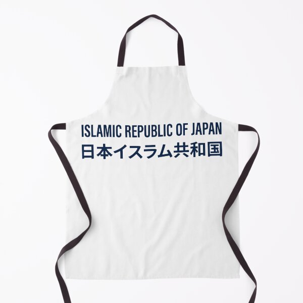 Item preview, Islamic Republic of Japan Typography designed and sold by Imaginationbeyond.