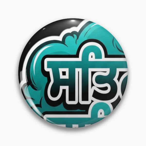 Item preview, Mann Jeete Jag Jeet designed and sold by ewellwarntzw.