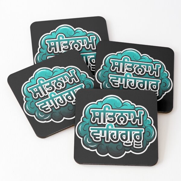 Item preview, Mann Jeete Jag Jeet designed and sold by ewellwarntzw.