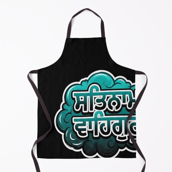 Item preview, Mann Jeete Jag Jeet designed and sold by ewellwarntzw.