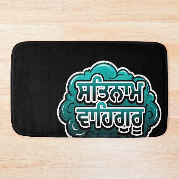 Item preview, Mann Jeete Jag Jeet designed and sold by ewellwarntzw.