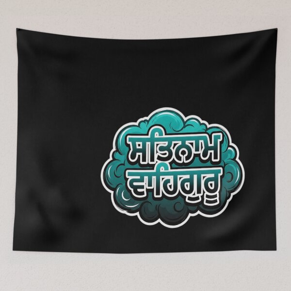 Item preview, Mann Jeete Jag Jeet designed and sold by ewellwarntzw.