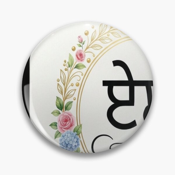 Item preview, Ek Omkar designed and sold by ewellwarntzw.