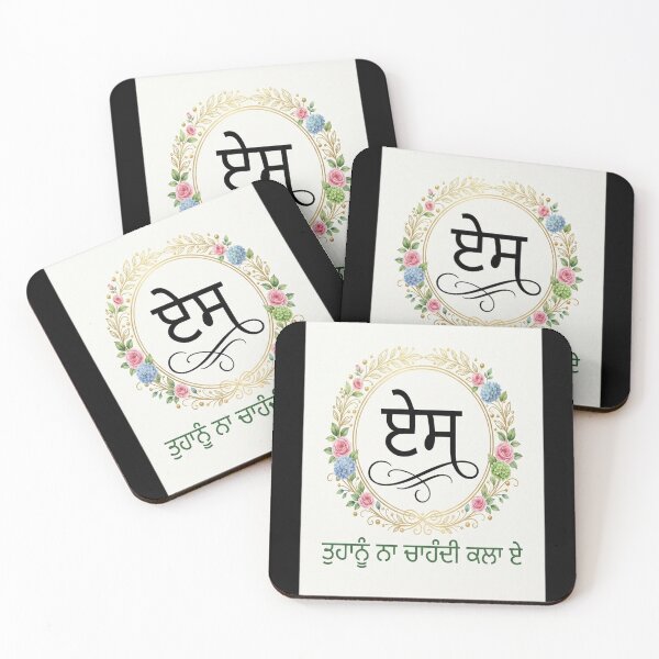 Item preview, Ek Omkar designed and sold by ewellwarntzw.