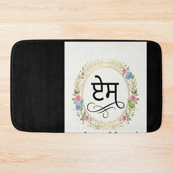 Item preview, Ek Omkar designed and sold by ewellwarntzw.
