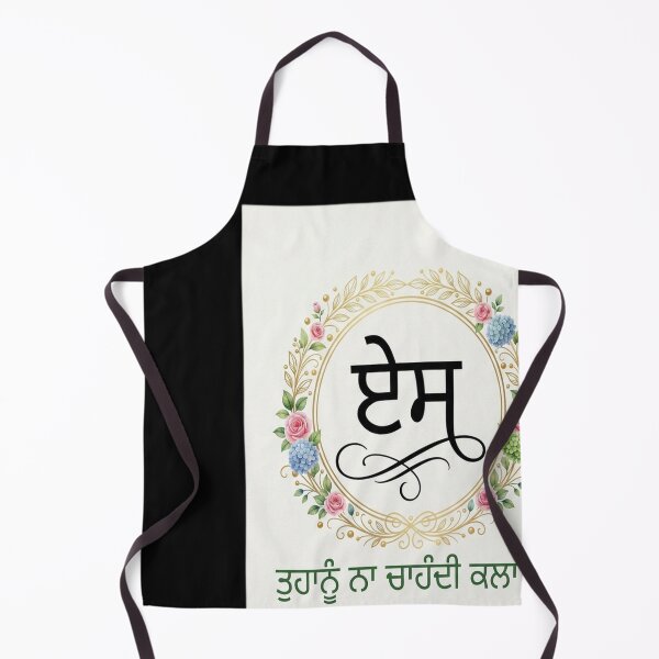 Item preview, Ek Omkar designed and sold by ewellwarntzw.