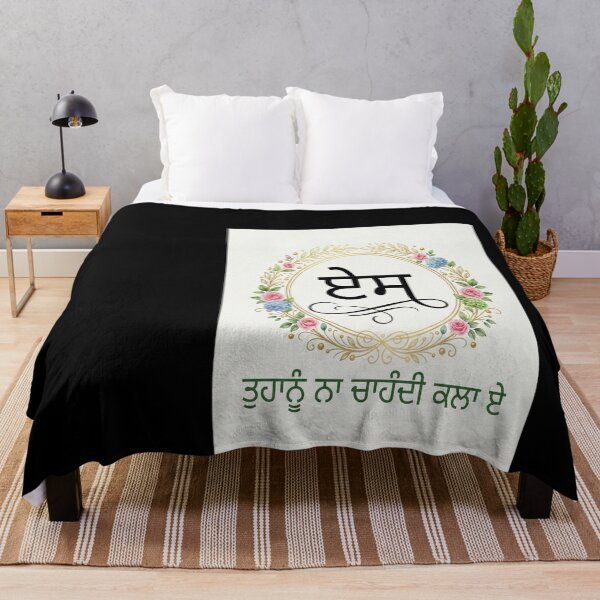 Item preview, Ek Omkar designed and sold by ewellwarntzw.