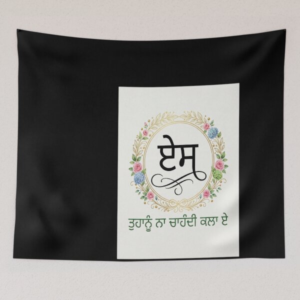 Item preview, Ek Omkar designed and sold by ewellwarntzw.