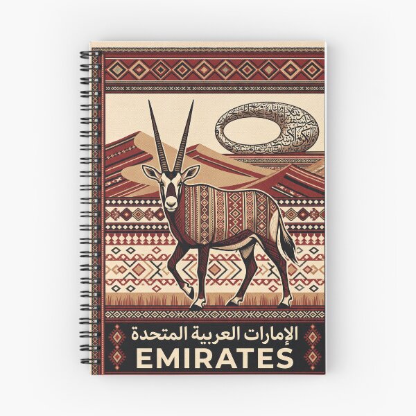 Item preview, EMIRATES Vintage Travel Illustration - Ornate Antelope Walking in a Woven Desert designed and sold by ZUMERI.