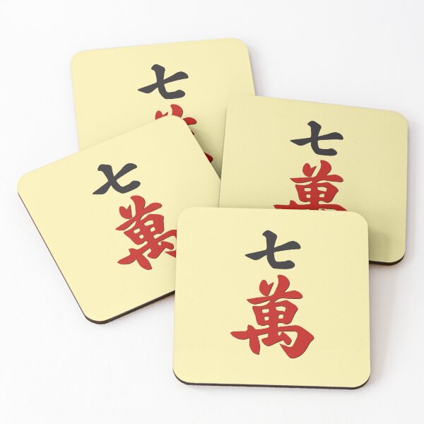 Item preview, MAHJONG TILES, #7 CRACKS, WAN, CHARACTERS, GAME DAY, STRATEGY,  designed and sold by classic car craze.