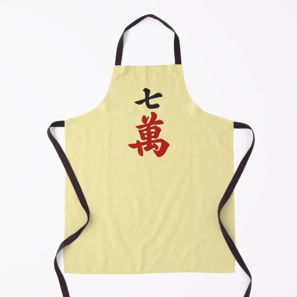 Item preview, MAHJONG TILES, #7 CRACKS, WAN, CHARACTERS, GAME DAY, STRATEGY, designed and sold by classic car craze.