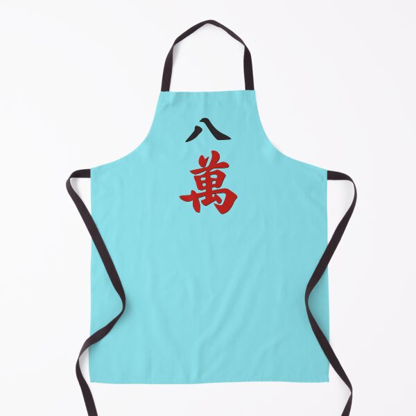 Item preview, MAHJONG TILES, #8 CRACKS, WAN, CHARACTERS, GAME DAY, STRATEGY, designed and sold by classic car craze.