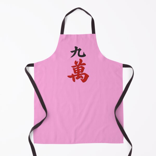 Item preview, MAHJONG TILES, #9 CRACKS, WAN, CHARACTERS, GAME DAY, STRATEGY, designed and sold by classic car craze.