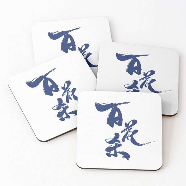 Item preview, Blossoms Of Power Chinese Drama designed and sold by ArtRaftPro.