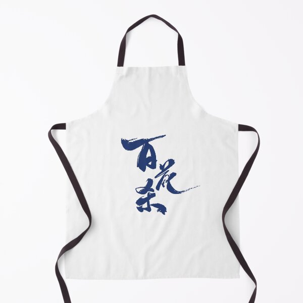 Item preview, Blossoms Of Power Chinese Drama designed and sold by ArtRaftPro.