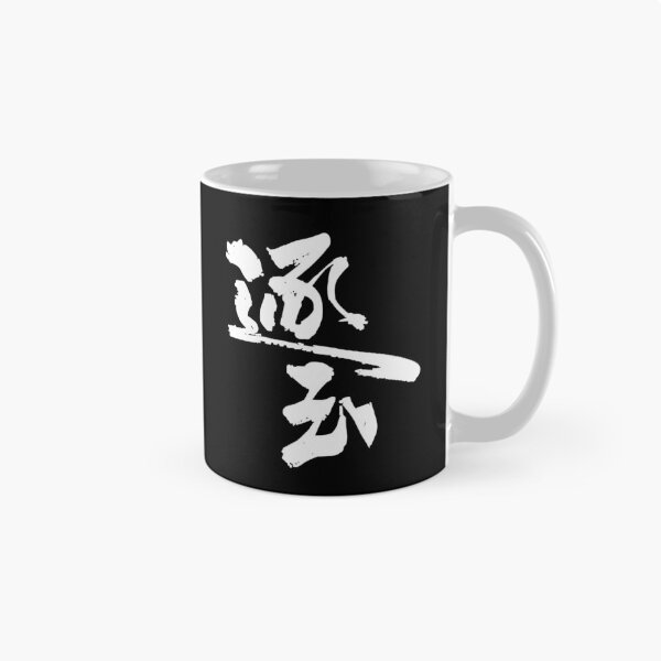 Item preview, Pursuit Of Jade Chinese Drama designed and sold by ArtRaftPro.