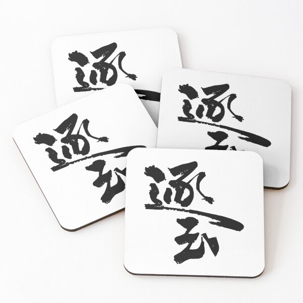 Item preview, Pursuit Of Jade Chinese Drama designed and sold by ArtRaftPro.