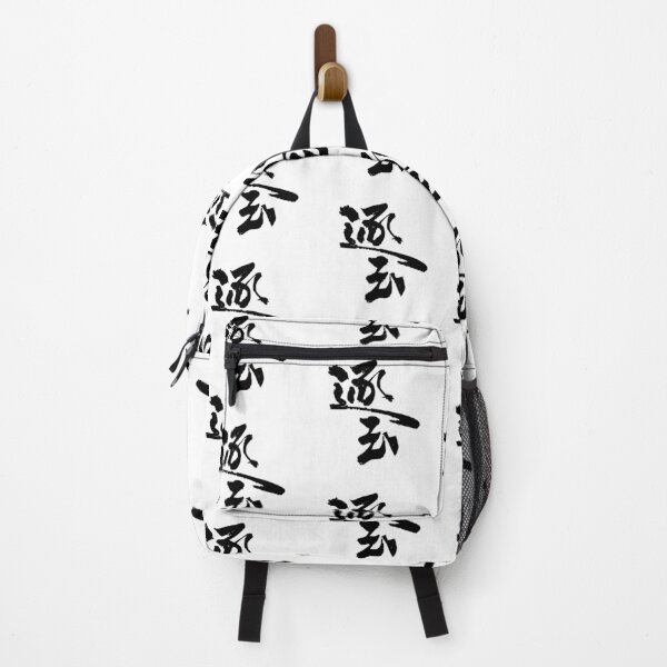 Item preview, Pursuit Of Jade Chinese Drama designed and sold by ArtRaftPro.