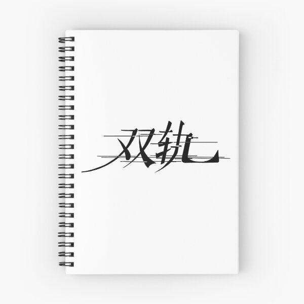 Item preview, Speed and Love Chinese Drama designed and sold by ArtRaftPro.