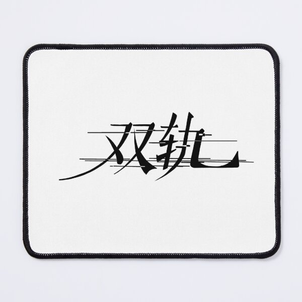 Item preview, Speed and Love Chinese Drama designed and sold by ArtRaftPro.