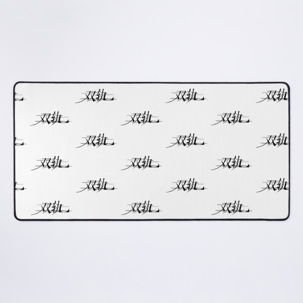 Item preview, Speed and Love Chinese Drama designed and sold by ArtRaftPro.
