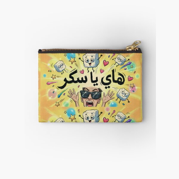 Item preview, There is sugar designed and sold by casamomo.