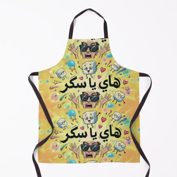 Item preview, There is sugar designed and sold by casamomo.
