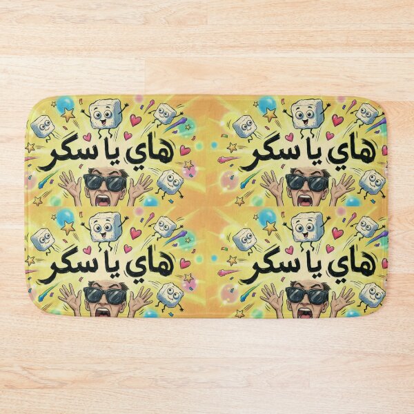 Item preview, There is sugar designed and sold by casamomo.