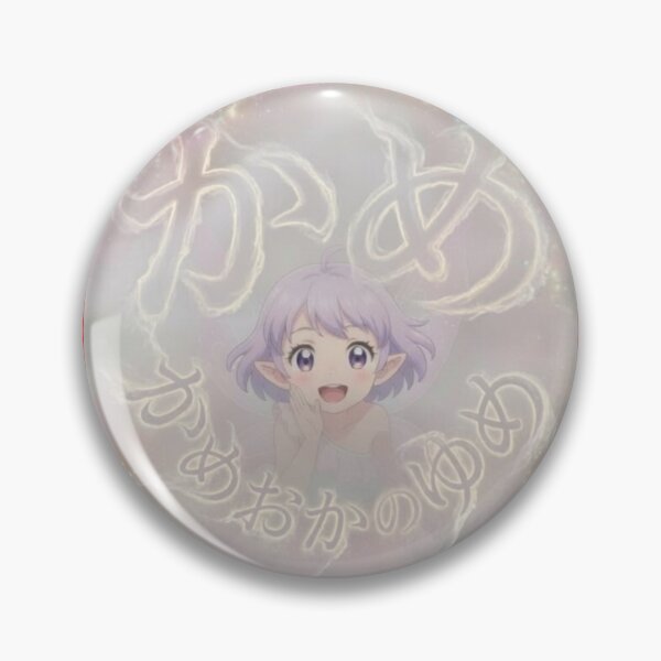 Item preview, Dreamborn Fairy of Kameoka – Mistlight Edition  亀岡のゆめに生まれた妖精 – ミストライトエディション    Kameoka no Yume ni Umareta Yōsei – Mistlight Edition designed and sold by MashiroPaw.