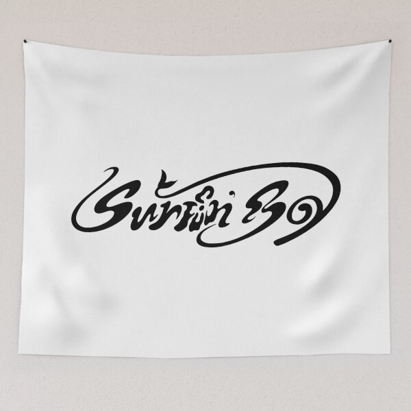 Item preview, Red Velvet - Velvet Summer Surfin' Boy (Big Wave version) designed and sold by 0627june.