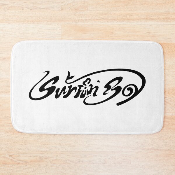 Item preview, Red Velvet - Velvet Summer Surfin' Boy (Big Wave version) designed and sold by 0627june.
