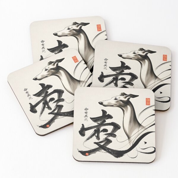 Item preview, GALOGO – RSS-01 愛 Love - The Silent Promise designed and sold by GALOGO – Art for Sighthounds & Animal Welfare.