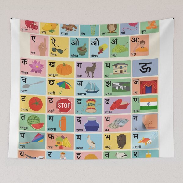 Item preview, Hindi Educational Learn Alphabet Original Custom Learning Poster Wall Art Design designed and sold by Cool Robot Bro..