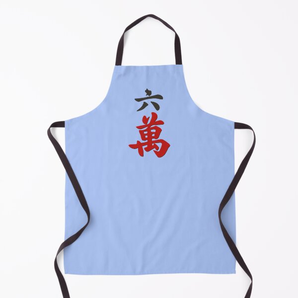 Item preview, MAHJONG TILES, #6 CRACKS, WAN, CHARACTERS, GAME DAY, STRATEGY, designed and sold by classic car craze.