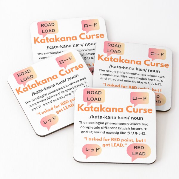Item preview, Katakana Curse Orange designed and sold by izoomiY.