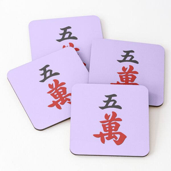 Item preview, MAHJONG TILES, #5 CRACKS, WAN, CHARACTERS, GAME DAY, STRATEGY,  designed and sold by classic car craze.
